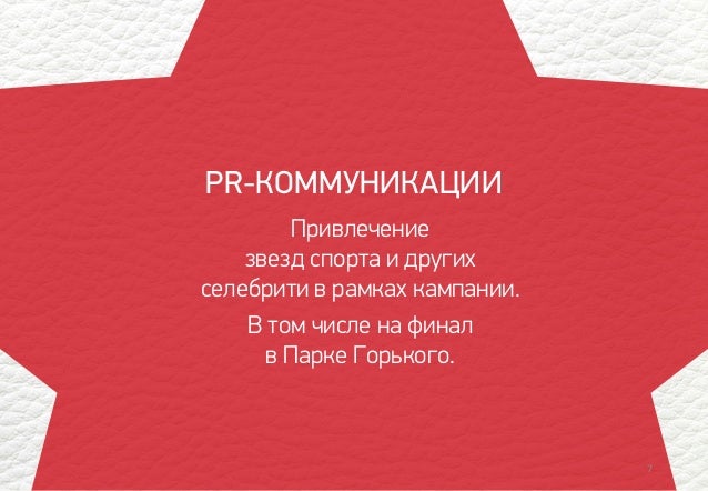 Отчет по практике кфс 5160